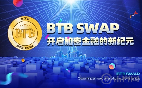 BTB生态系统,开启加密金融的新纪元图标