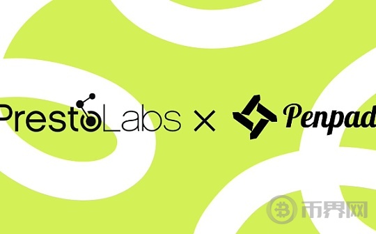 Penpad再获 Presto Labs 投资    Scroll 生态持续扩张