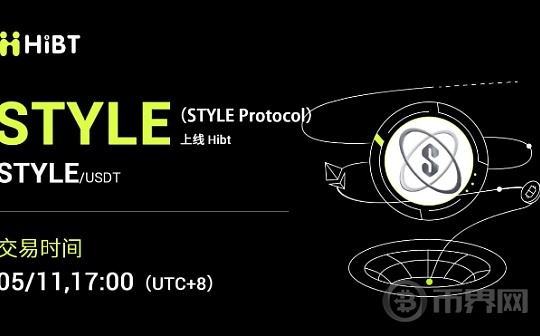 STYLE Protocol（STYLE）投研报告：构建虚拟世界互操作基础设施图标