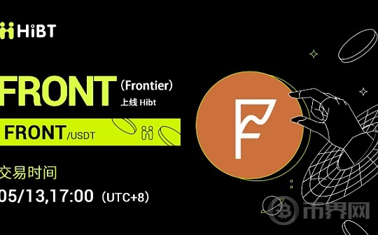 Frontier（FRONT）投研报告：融合加密货币、DeFi和NFT的全能钱包应用
