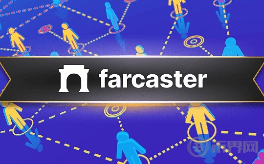 Farcaster 在加密星夜下重塑SocialFi图标