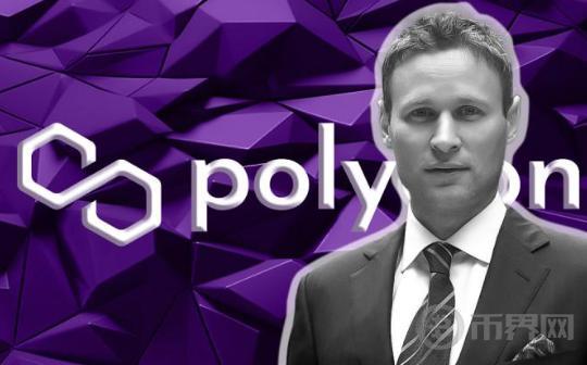 Polygon 高管：代币化基金可能会蚕食稳定币市场