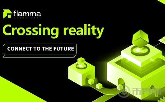FLAMMA引领Web3时代的生态聚合平台