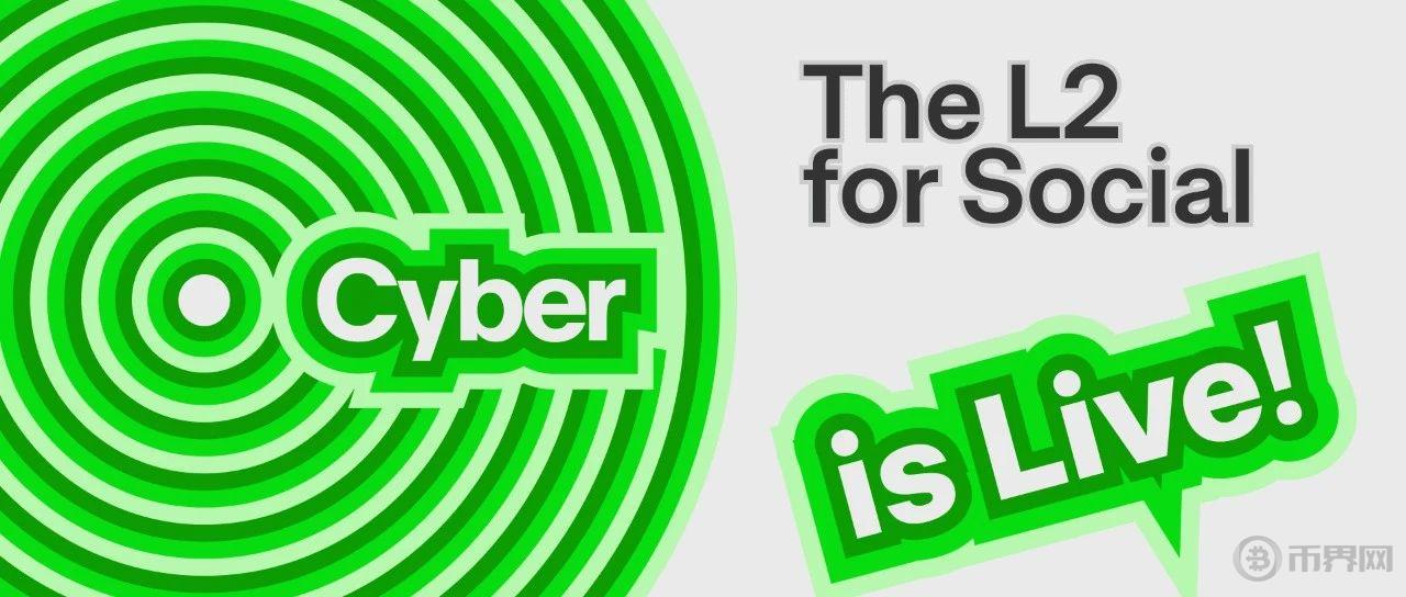 如何看待CyberConnect升级成全新layer2社交公链？