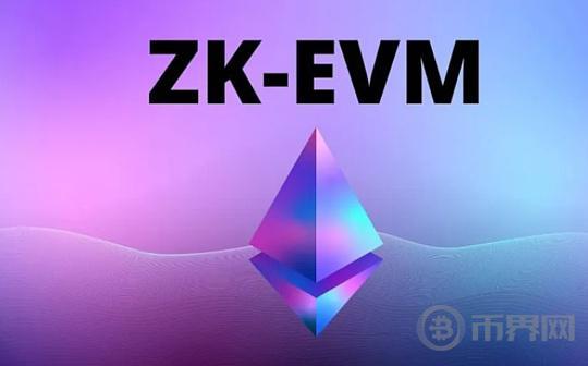 zkEVM 升级叙事 zkVM 这五个核心项目为何值得关注？图标