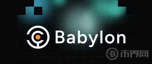 “三链合一” 被低估的Babylon图标