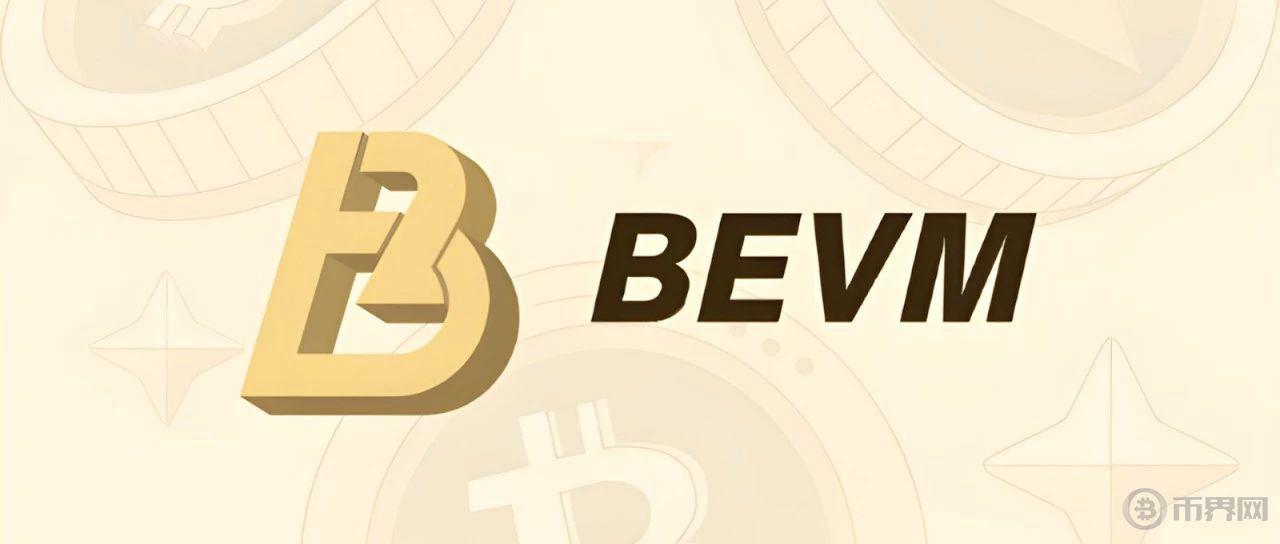 BEVM七年磨一剑 如何打造BTC Layer2的精湛之作？图标