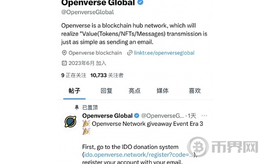 OpenOS:灵活且高度可定制可扩展的开源开放共识操作系统图标