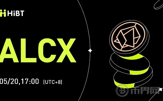 Alchemix (ALCX)投研报告：创新的去中心化超额抵押借贷平台图标