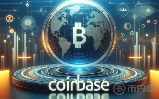 为减少1.4万亿美金损失 Coinbase与众多科技巨头发起反诈联盟图标