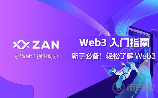 Web3 新手系列：我的比特币为什么有多种地址图标