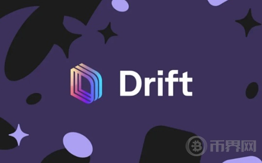 基于 Solana的Drift Protocol 快速崛起,重新定义去中心化衍生品市场随着区块链技术的图标