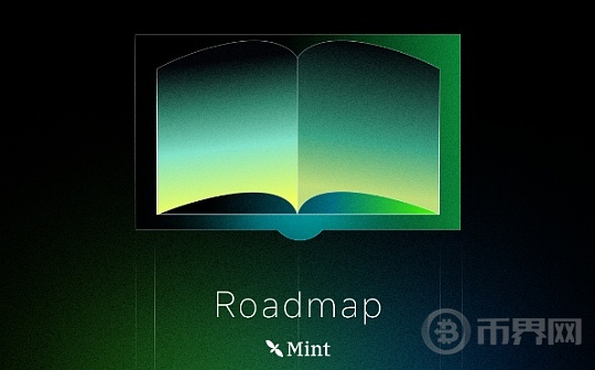 解读：Mint Blockchain 最新路线图,释放 NFT 生态重磅发展计划图标