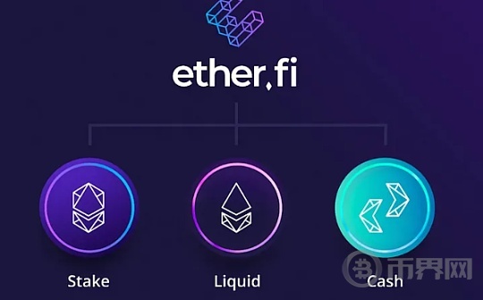 总锁仓价值突破128亿美元 推出加密信用卡：ether.fi 能否持续引领再质押市场？图标