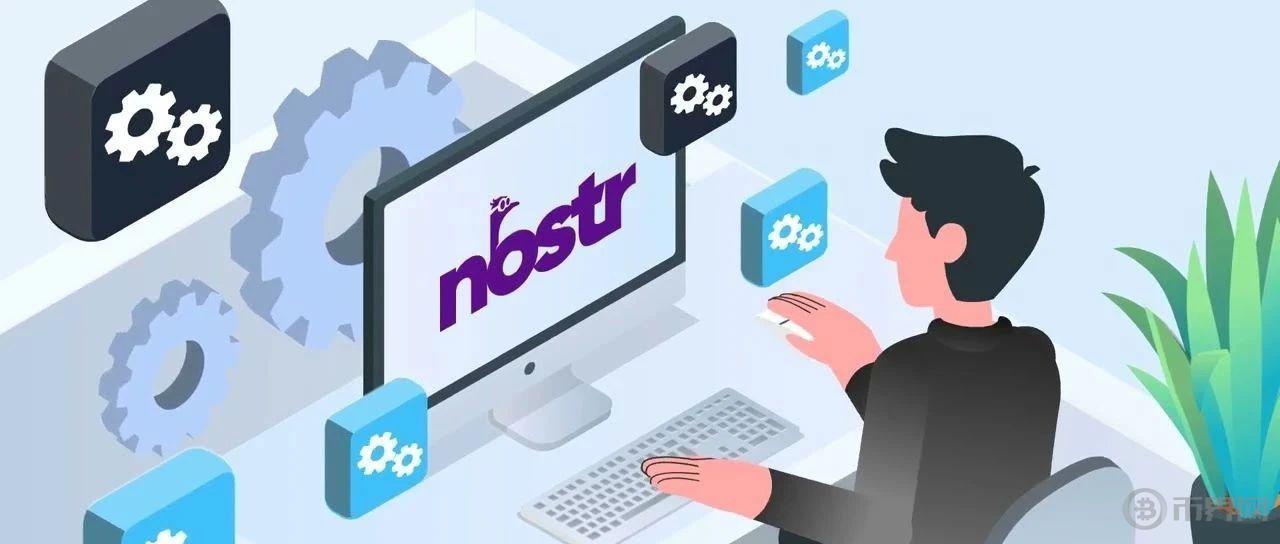 Nostr 生态发展现状及问题图标