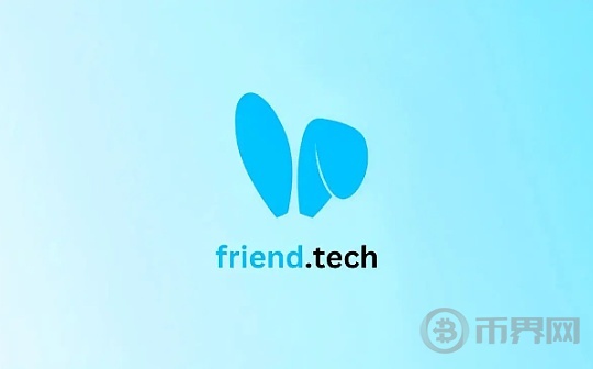 Friend.tech 创始人酝酿“逃跑计划”背后：币价与活跃用户齐跌图标