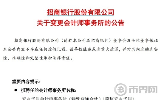 恒大集团风波未停  普华永道审计质素遭质疑图标