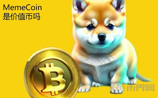 $DOG暴涨230%倍,你会认为MemeCoin是价值币吗？加密货币或许正在重新定义和计量“价值”图标