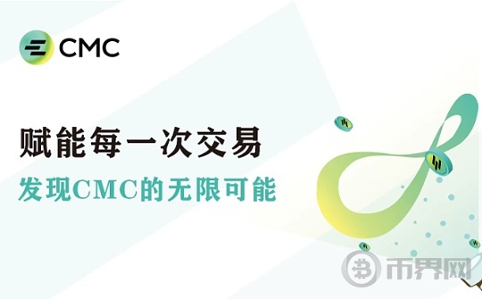 解密CEEX全币种交易所的极致通缩的MeMe平台币：CMC图标