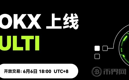 ULTI币即将登陆OKX交易所  元宇宙投资热潮来袭图标