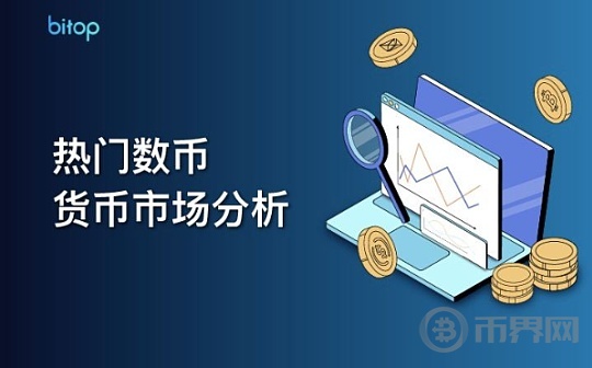 [Bitop市场观察] 本周预警：美国5月非农数据出炉!以太疲软,比特币能否站稳6.9万美元？图标