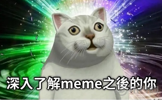 加密货币市场Meme代币突飞猛进 价格节节攀升图标