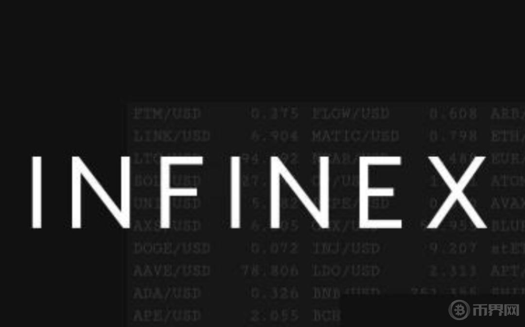 空投新机遇？解析Infinex：DAPP 破局之作？图标