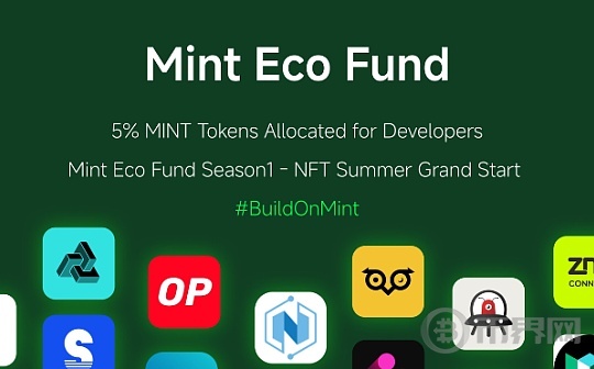 Mint Blockchain 成立 Mint Eco Fund 发展基金,并启动 Season1 开发者活动 NFT Summer图标