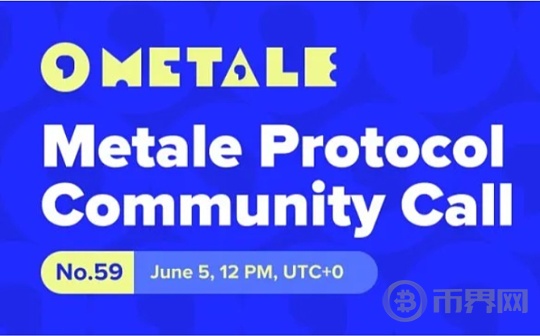 Metale Protocol 社区会议№59：6月活动揭秘+ 2部短剧超级剧透（下）图标