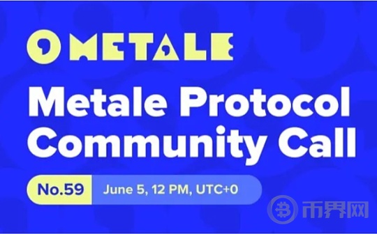 Metale Protocol 社区会议№59: 6月活动揭秘+2部短剧超级剧透（上）图标