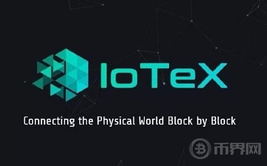 币圈牛市深度解析IOTX  被低估的宝藏  长期的潜力币？图标