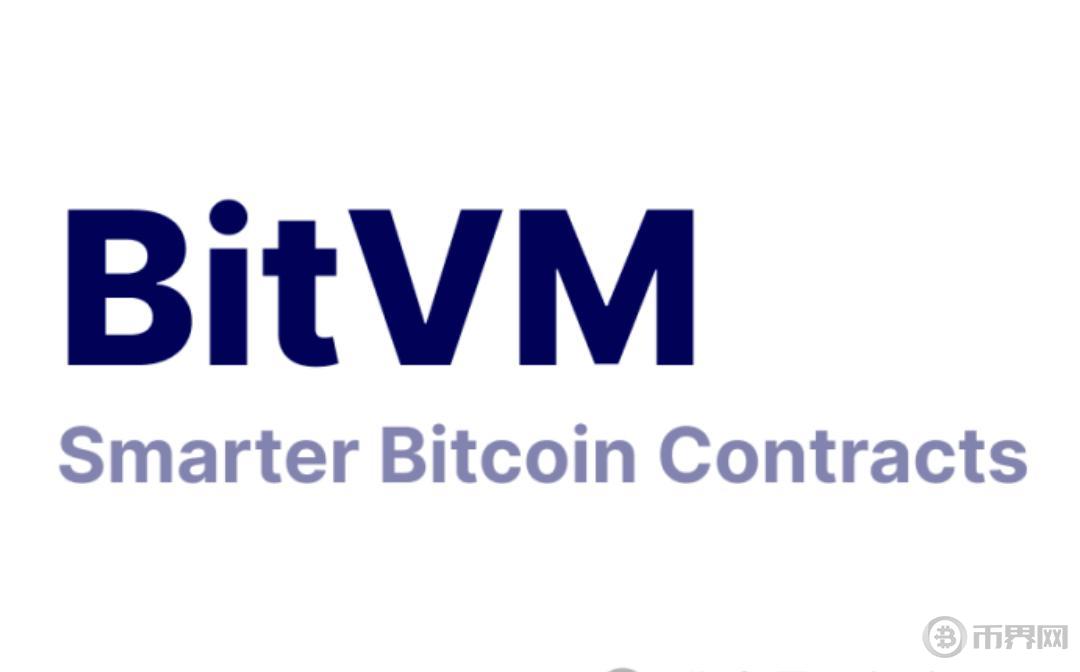 走近 BTC：理解 BitVM 所需的背景知识（1）图标