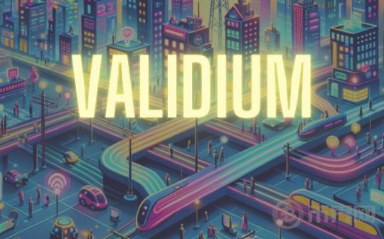 百科 | 什么是 Validium？如何运作？图标