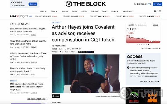 BitMEX 联合创始人 Arthur Hayes 加入 Covalent 担任战略顾问图标