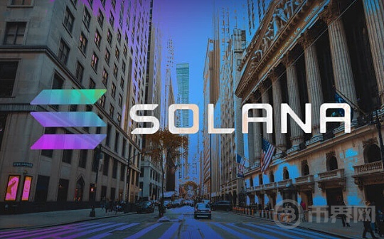 Cboe高管：如果没有SOL期货或监管明确性 Solana ETF不太可能上市图标