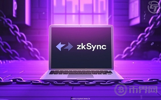 万众期盼的ZKsync 空投$ZK 下周登场 为何网友气噗噗图标