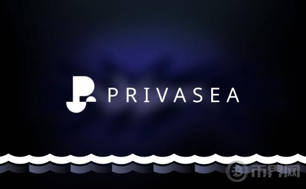 MT Capital 研报：Privasea 将全同态加密引入Mass Adoption图标