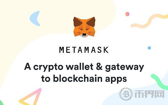 MetaMask推出以太坊权益池 用户可以质押任意数量ETH图标