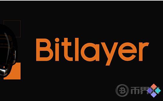 深入了解 Bitlayer 生态系统与增长图标