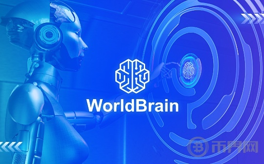 机器感知与交互 WorldBrain探索现实与智能融合的未来图标