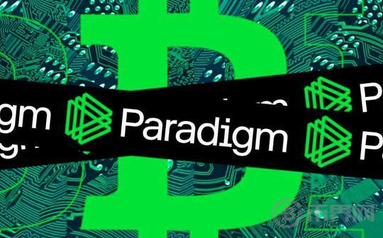 Paradigm 为第三只加密货币基金筹集 8.5 亿美元图标