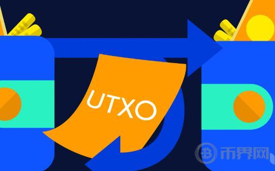 UTXO 的独特性能否催生新的生态模式？图标