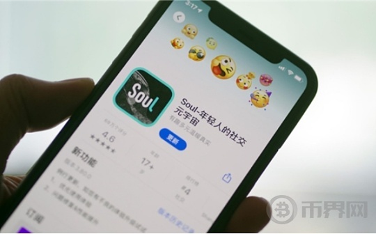 Soul App创始人张璐团队积极传递社会正能量 让温暖成为社交的底色图标