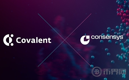 Covalent 承诺向 Consensys Builders Scale 提供 250 万美元资助图标