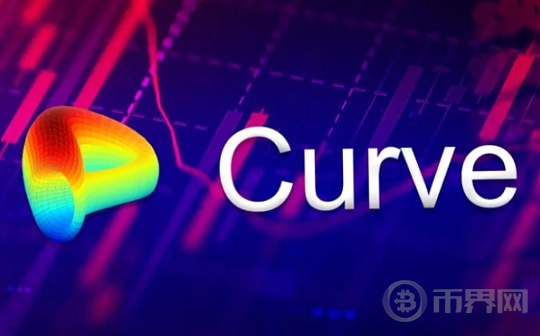 复盘 Curve 创始人 1.41 亿美元 CRV 被清算始末 是预谋已久的抛售套现？图标