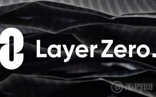 牛市千倍公链之王LayerZero 公布部分代币信息 空投价值究竟几何图标