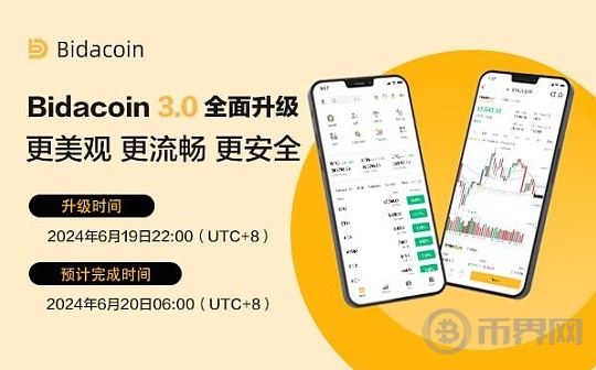 Bidacoin将进行3.0全面升级图标