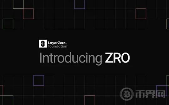 一文读懂LayerZero（ZRO）代币经济学图标