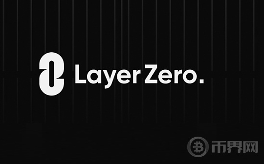 LayerZero空投上线 撸毛工作室再次被反撸了图标