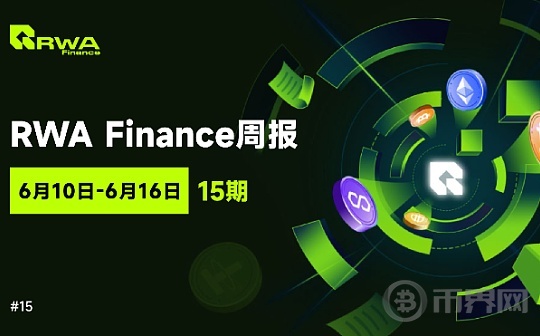 RWAS周报 | ASCoin钱包集成RWAS图标